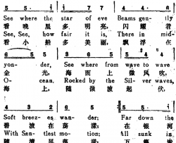 [意]桑塔·露西亚SantaLucia汉英文对照[意]桑塔·露西亚Santa Lucia汉英文对照简谱