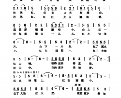 杜鹃花城杜鹃红简谱