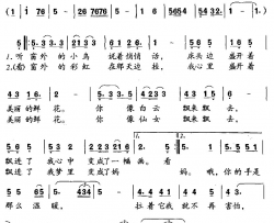 漂亮妈妈简谱