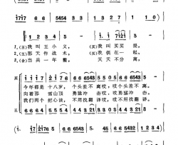 真象一对亲兄弟男声二重唱简谱