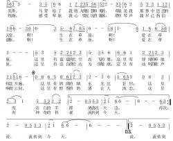 爱在草原简谱-陈龙词曲郝四海-