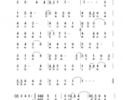 希望的田野充满阳光简谱