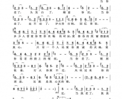 当你老了威廉·巴特勒·叶慈、赵照词赵照曲当你老了威廉·巴特勒·叶慈、赵照词 赵照曲简谱