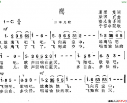 [日]鹰日本儿歌简谱