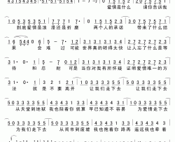 让我们走下去简谱(歌词)-容祖儿，谢霆锋演唱-小叶歌曲谱