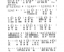夏布姑娘女声小组唱简谱