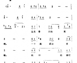 一个春天的夜晚简谱-电影《城市假面舞会》插曲