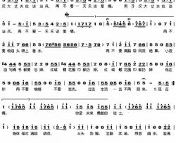 你再不要去做情郎歌剧《费加罗的婚礼》选曲你再不要去做情郎 歌剧《费加罗的婚礼》选曲简谱