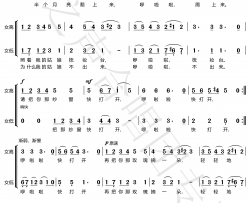 半个月亮爬上来简谱(歌词)-女声二声部-谱友宋友三上传