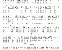 父母是我最爱的人简谱-张友殿演唱