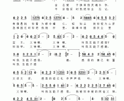 叫我怎能不感恩简谱-张路得演唱-王玉根/雷渡词曲