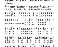 老东门简谱