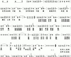 另一种幸福简谱-清秀源词/LCH曲