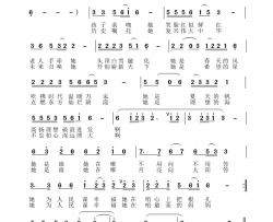 她为人民谋幸福简谱-陆文婷演唱-胡宏伟/张永强词曲