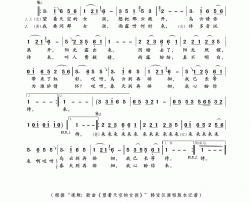 望着天空的女孩孙仪词汤尼曲望着天空的女孩孙仪词 汤尼曲简谱