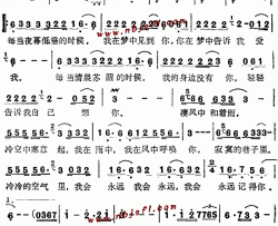 冷空气的独白简谱