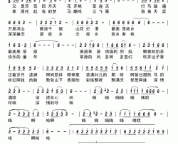 我的爱恋在草原简谱-包小龙演唱-小梅花/章汉民词曲