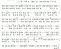 梦醒了你去了哪里简谱(歌词)-雨中百合演唱-君羊曲谱