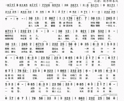 心上秋简谱(歌词)-小W演唱-桃李醉春风记谱