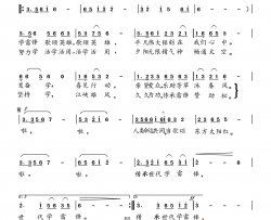 传承世代学雷锋简谱-向邦瑜演唱-黄绪文曲谱