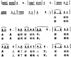 甜甜的歌 简谱-龚爱书词/史宗毅曲