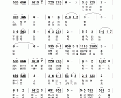 骑马的姑娘简谱-闻梵演唱-邓洛章曲谱