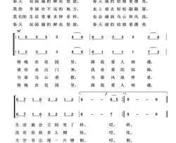 春天里鲜花怒放外国歌曲100首简谱