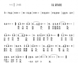 一吻爱永恒简谱-飘雪演唱-紫更生、飘月/飘月、飘月词曲