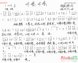 卡嚓卡嚓简谱