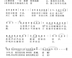 巴黎的“少年”简谱