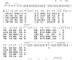 我要留下简谱-留德米拉·古尔琴科演唱