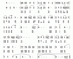 风从远方吹来简谱-杜平词/徐富田曲