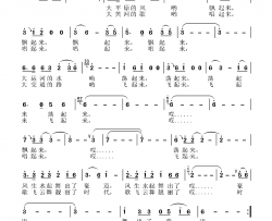 家乡等你来简谱