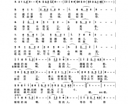 缠绵的雨 远去的人简谱