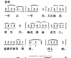 十杯酒调简谱-苏南民歌