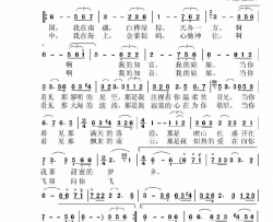 两地曲简体大字版简谱-王红星演唱-王森、朱良镇/朱良镇词曲