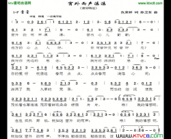 窗外雨声潺潺简谱