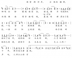 西湖三月烟雨天简谱(歌词)-月影映纱演唱-一笑奈何晓斅曲谱