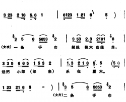 春绣 安徽安庆民歌简谱