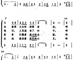 大路上过来一队解放军简谱