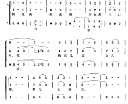 桃花谣电视剧《新四军》插曲简谱