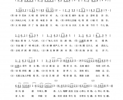 逛庙会对唱简谱