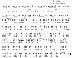 ​明月千愁简谱(歌词)-张伊美演唱-桃李醉春风记谱