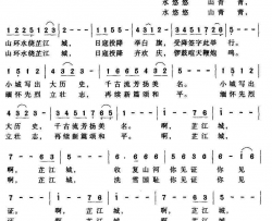 见证邝厚勤词张长松曲见证邝厚勤词 张长松曲简谱