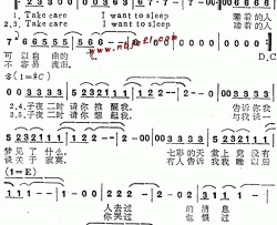 TakeCare简谱