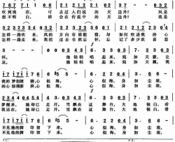天边外简谱-郑棋元演唱-关山/三宝词曲
