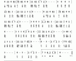 当兵的荣耀简谱