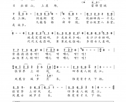 三湘四水简谱-冯丽媛演唱-瞿琮/方满琴词曲