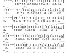 北大荒简谱-屠洪纲演唱