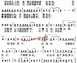 来不及说简谱